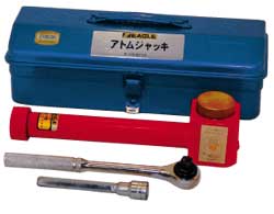 今野製作所 イーグル アトムジャッキ SJ-15 今野製作所 イーグル アトムジャッキ SJ-15